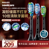 飞利浦（PHILIPS）电动牙刷头官方原装适配钻石7/9/AI系列刷柄清洁护龈亮白 3支组合装 HX9073/96 黑色