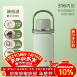 希乐保温杯316不锈钢大容量学生水杯男女士户外便携泡茶杯壶双饮水杯