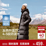 森马（Semir）陈都灵90绒子羽绒服女25冬长款显瘦轻暖连帽防护外套109725113001