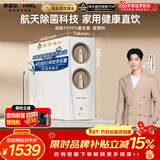 安吉尔家用净水器玉龙Pro1000GSE反渗透厨下直饮机5年长效RO膜母婴直饮净水机过滤器J3673-ROC120 b型