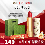 古驰（GUCCI）口红哑光505唇膏口红礼盒化妆套装情人节礼物生日礼物送女友老婆 【人气王】碎花25#戈尔迪红