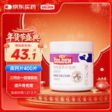 谷登狗狗高钙400片/罐 泰迪金毛幼犬成犬宠物健骨钙粉乳钙