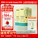 Inne因你小金条钙镁锌儿童液体钙d3婴儿30条*3罐+6条体验装【香橙味】