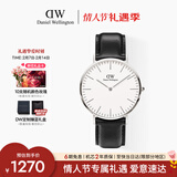 丹尼尔惠灵顿（DanielWellington）DW男士手表经典皮质简约时尚欧美石英腕表送男友情人节礼物DW020