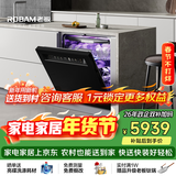 老板（Robam）【21天智能投洗】灵动舱150升以上大容量盐系G1PMax黑嵌入式洗碗机 家用全自动开关门W76D-G1P