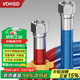 沃华斯顿电/燃气热水器波纹管进出冷热水管304不锈钢金属高压软管小厨宝冷热水器连接管4分螺纹