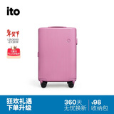 ITO行李箱PISTACHIO2拉杆箱大容量高颜值女旅行箱登机箱梦境粉20英寸