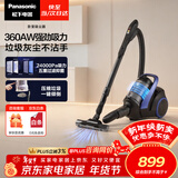 松下（Panasonic）【除尘神器】卧式有线吸尘器家用大吸力手持长续航垃圾压缩机清洁机吸猫毛除毛宠物MC-6LC45AJ81