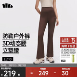 蕉下高弹暴走微喇裤休闲裤女修身显瘦透气裤子喇叭高弹塑型百搭EL110