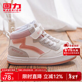 回力童鞋2026冬季新款男女童高帮加绒二棉鞋中大童学生保暖儿童运动鞋 米粉（经典） 36码鞋内长约22cm