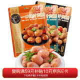 信达 一口爆汁肉肠3连包90g*3 纯猪肉肠0淀粉0鸡肉 3口味香肠开袋即食