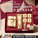 兰蔻菁纯面霜60ml轻盈版玻色因抗皱滋润护肤品生日情人节礼物送女友