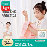 全棉时代婴儿毛巾 儿童纱布毛圈洗脸面巾纯棉透气口水巾方巾手帕25cm×50cm