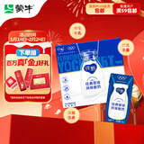 蒙牛纯甄原味风味酸奶200g*24盒 早餐佐餐年货礼盒