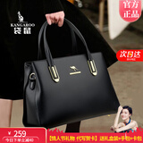 袋鼠卡拉软皮女包时尚手提包斜挎包大容量送老婆送妈妈礼物中年女士包包 黑色【礼盒装+手包】