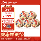 老滇凰人参蜜片参片切片东北长白山人参片即食鲜参蜜片蜂蜜礼盒送礼 鲜人参蜜片65g*5盒