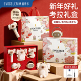 EVOCELER新生儿见面礼婴儿玩具手摇铃礼盒0-6个月宝宝满月礼安抚早教礼盒 喜悦红色奢礼-红色礼盒+礼品袋