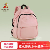 稻草人女士背包2026新款韩版通勤双肩包女包时尚百搭情人节新年礼物送女 款式11