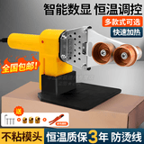 速都热熔器PPR水管热熔机家用熔接器热水管焊接器塑料管pvc热融机 32家用【两孔一灯】+3组头/快剪