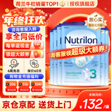 诺优能（Nutrilon）诺优能婴幼儿配方奶粉HMO益生元荷兰牛栏原装进口800g 缺货速囤 【购物金打96折+领大额券】3段6罐 26年11月