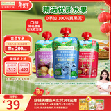 爷爷的农场婴儿果泥宝宝果泥婴幼儿西梅泥蓝莓苹果泥樱桃泥90g*3袋随机发