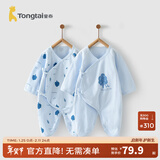 童泰婴儿连体衣新生儿衣服四季0-6月初生宝宝哈衣爬服纯棉内衣2件装 蓝色小树 （四季款） 59cm (建议1-3个月身高55-60cm)