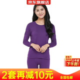 宜而爽【一等品100%全棉】秋衣女士保暖上衣纯棉内衣棉毛衫秋冬打底