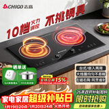 志高（CHIGO）电磁炉电陶炉3500W大功率双灶台式嵌入式平面家用大火力爆炒智能预约定时双控电磁灶35S3