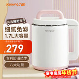 九阳（Joyoung）豆浆机家用1.7L大容量多功能破壁免滤干豆直接打米糊果汁辅食料理机【国家补贴】 DJ17A-D150 1.7L
