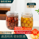 拜杰密封罐罐头瓶泡酒瓶泡菜坛子蜂蜜罐储物瓶柠檬山楂罐头750ml两只