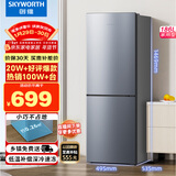 创维(SKYWORTH)186升小冰箱小型电冰箱 家用租房双开门两门冰箱 节能省电低音 二门双温 BCD-186D银色