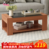 雅美乐茶几客厅简约现代小户型钢化玻璃木质双层茶几桌 柚木色