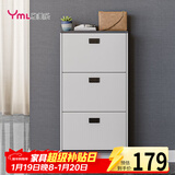 雅美乐鞋柜家用门口 三门简约超薄翻斗玄关走廊入户门厅放鞋柜