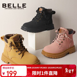 百丽童鞋秋冬靴子中大童马丁靴短靴男女童儿童英伦皮靴 粉色31码