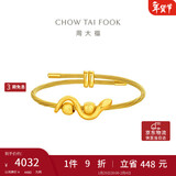 周大福  画蛇添财足金黄金转运珠配绳 EOR1307