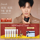 Fresh馥蕾诗【李昀锐同款】红茶紧致提拉睡眠面膜100ml 新年礼物送女友