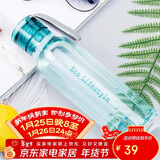 乐扣乐扣（LOCK&LOCK）ECO户外运动水杯户外便携塑料水壶男女学生杯子550ML绿色