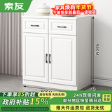 索友（CVOY）实木餐边柜阳台柜储物收纳柜飘窗落地矮柜家用备餐茶水柜边柜 【暖白】两门两抽80*40*90【欧式】 E0级生态板