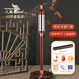 天鹅（SWAN）巴乌L06仿红木乐器儿童小学生专业演奏款竖吹巴乌C调