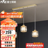 雷士照明（NVC）简约北欧风餐吊灯餐厅灯餐桌灯吊灯三头金色水晶玻璃（不带光源）