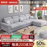 创繁现代可拆洗布艺沙发简约客厅小户型免洗科技布沙发组合家具 直排三人位2.15M 高密度海绵座包/透气麻布