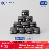 ALPHA 阿尔法TG350网球拍羽毛球拍手胶磨砂干性吸汗带握把胶 TG-350灰色-10个装