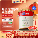 立邦乳胶漆京雅居金装净味5合1内墙油漆墙面漆防霉无添加18L约25kg