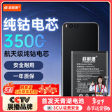 菲耐德 适用于小米note3手机电池更换 BM3A大容量加强版3500mAh换新 附安装工具包