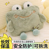 鸿辰热水袋充电暖手宝暖宝宝防爆夹热敷暖腹姨妈神器圣诞节暖水袋2025 绿色青蛙【套袋+丝光热水袋】 生日礼物智能防爆夹可拆洗