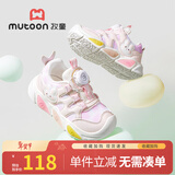 牧童原创小萌兔闪灯鞋春秋款女童运动鞋轻便减震网面透气旋转扣休闲鞋 甜粉（舒适双网） 26 鞋内长17.0cm