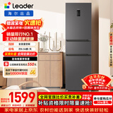 统帅（Leader）海尔冰箱出品悦享系列218L三门家用小冰箱一级能效风冷BCD-218WGLC3D7S9U1售完即止只退不换