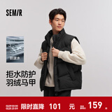 森马（Semir）羽绒马甲男冬90绒子防泼水外套中性情侣宽松立领上衣保暖轻便 黑色（灰鸭绒）90001 S