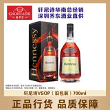 轩尼诗（Hennessy）VSOP干邑白兰地 700ml （老包装）法国原装 进口洋酒 1.4斤标准装 700mL 1瓶