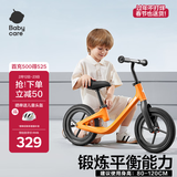 babycare儿童平衡车3-6岁宝宝滑步车学步车无脚踏自行车滑行车12寸 脉冲橙